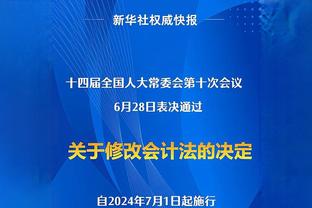 恩佐数据：3射2正1进球 3次关键传球 2解围2抢断 8.1分全场第2