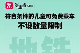 终于来了！拉维亚替补登场，迎切尔西生涯首秀